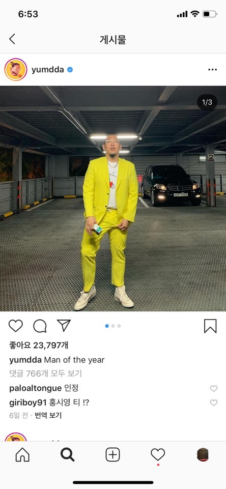  염따 ? 염따티셔츠 가 뭐야??? 염따 티셔츠 판매하는곳
