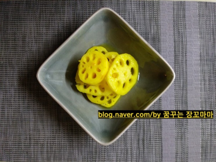  [명절상차림인기메뉴]연근유자청 재료도 간단하고 만드는 법도 쉬워요~