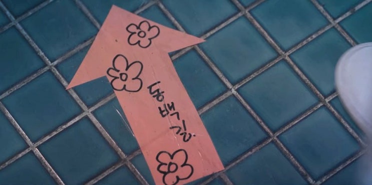  동백꽃 필 무렵 6화 리뷰 / 동백 엄마(정숙) , 생일, 까불이 / 향미 코펜하겐 / 용식이 동백길 걷자.