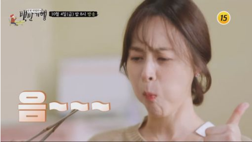  우희진, 시간이 멈춘 듯한 미모…시간을 ‘순삭’한 먹방 ‘후루룩’