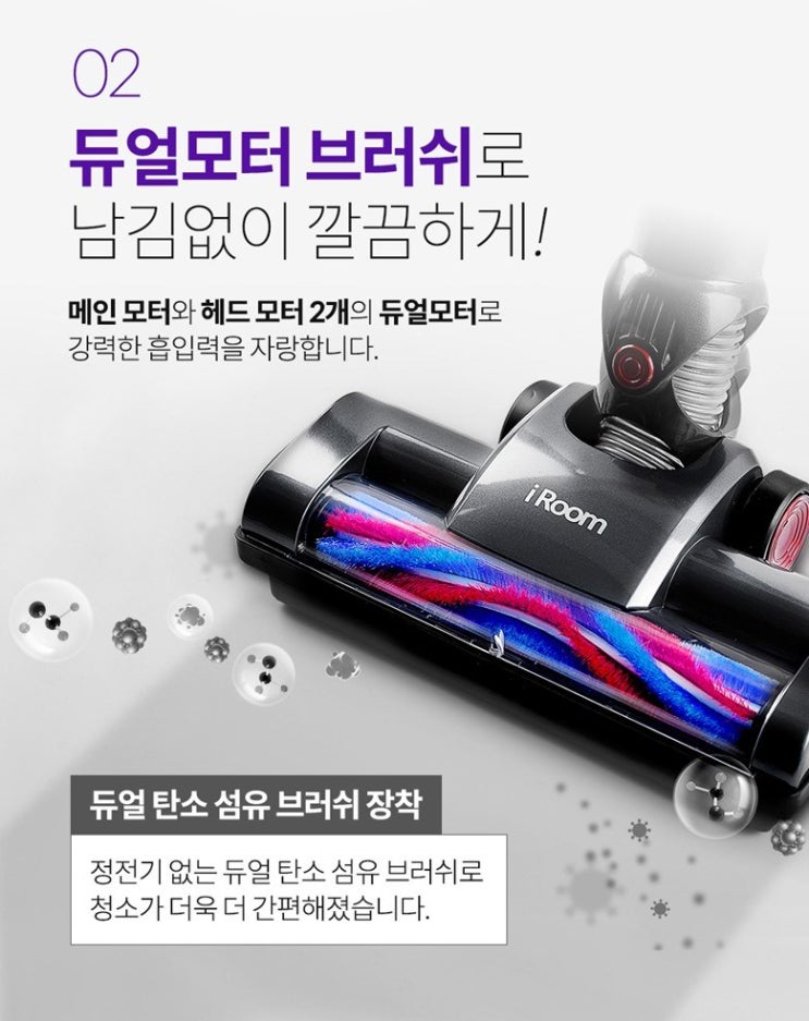  (배송) 무선청소기 (6명 모집)