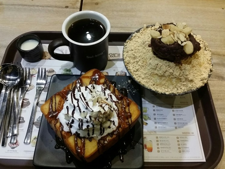  분평동디저트카페 달콤한 빙수가 맛있는 설빙