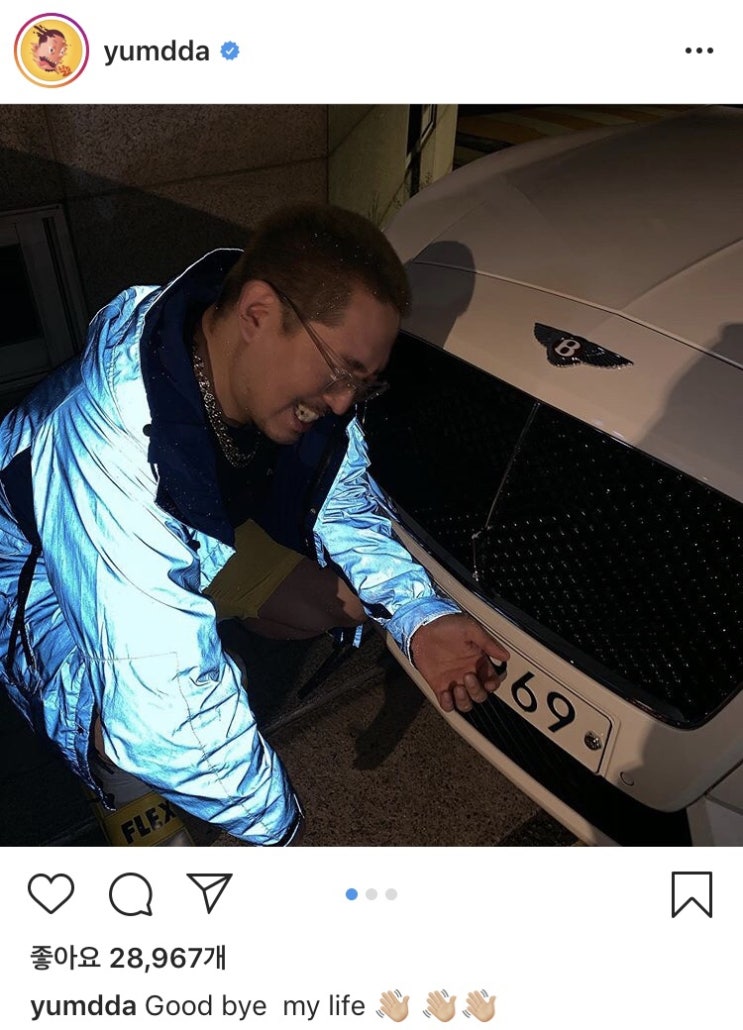  성공한남자 염따 후드티 구매했다!빠끄!! (+구매처 링크)