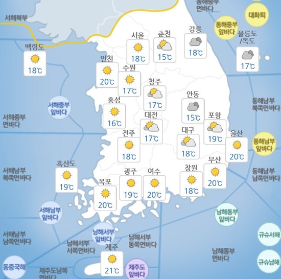  #2019년10월4일 #금요일 #오늘의날씨 #전국날씨