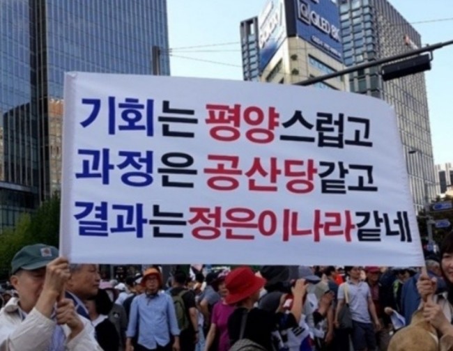 검찰, 조국 동생 구속영장 청구. 잘한다! 검찰/최석태/ 검찰, 조국 동생 구속영장 청구. 잘한다! 검찰/최석태/