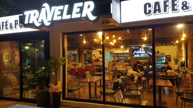  양양 설악산 오색 명소, 카페&펍 트레블러! 커피와 주류까지 한번에!