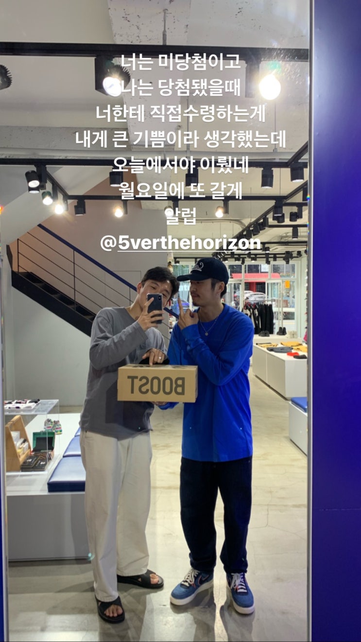  또 일상이요