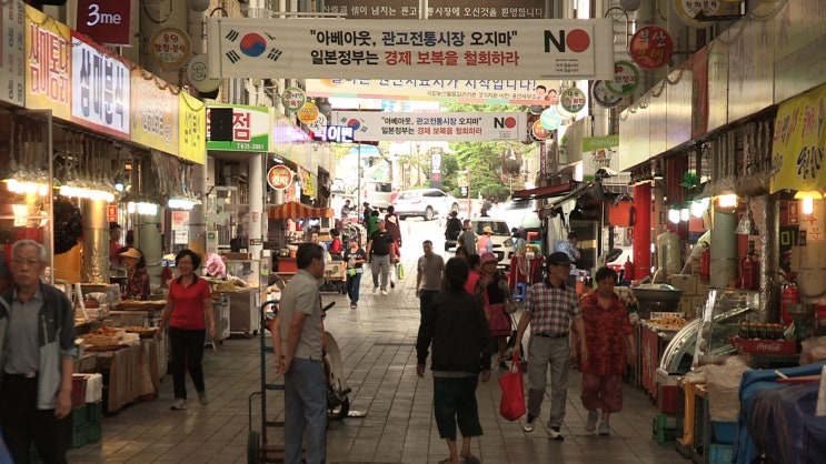  <다큐3일> 전통시장, 핫플레이스가 되다!경기도 이천시 관고전통시장 72시간