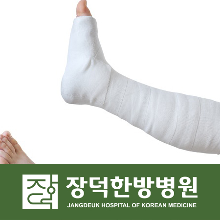  족저근막염스트레칭, 올바른 방법들이 중요합니다.