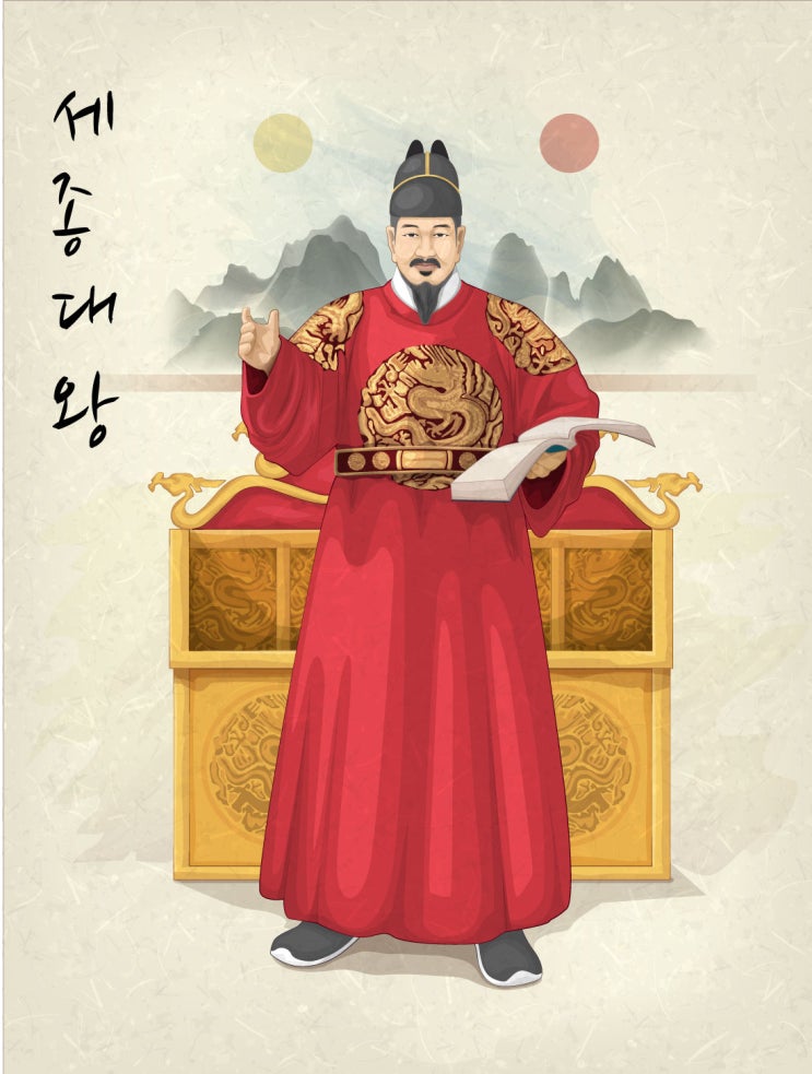  2019년 10월 9일 한글날[공휴일] / 우리가 한자를 쓰지않아도 되는 이유 '훈민정음'