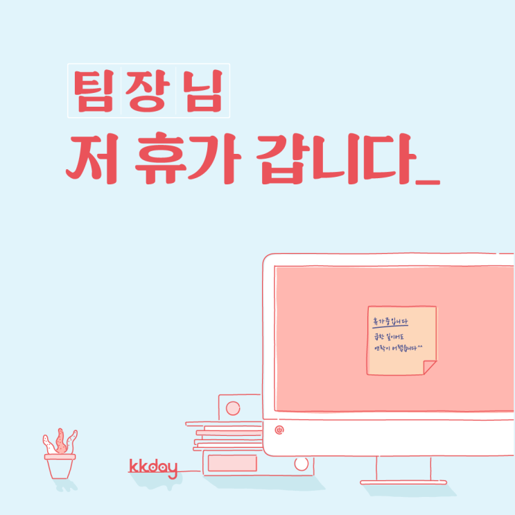  (종료)KKday 10월 할인코드 :: 인기지역 10%할인(대만, 마카오, 싱가포르, 유럽, 태국, 베트남)