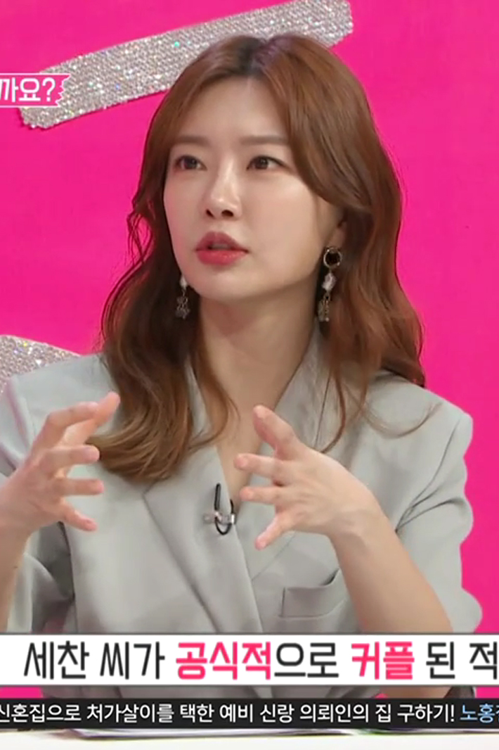  [레이틀리/블랭크] 19 SS 셀럽 착용 레이디제인/수지/문가영
