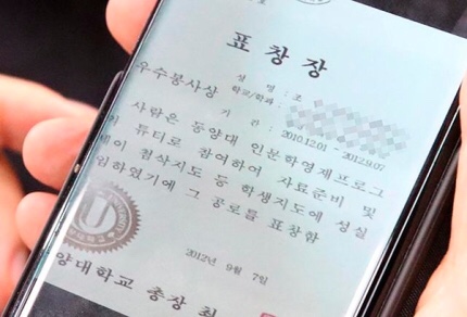 '조국 딸' 조민, '김어준 라디오'서 첫 실명 육성 인터뷰..."온 가족이 언론 사냥감"
