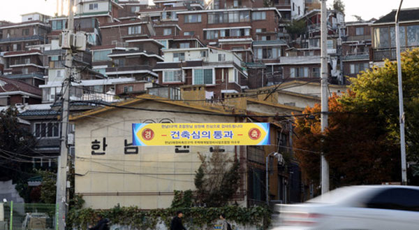  한남3구역 단독입찰, 대림·현대·GS·대우 출사표