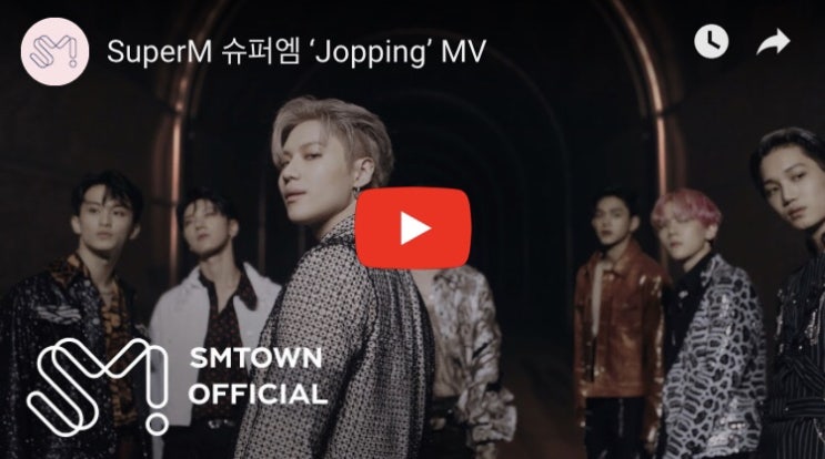 [엑소/백현/카이] SuperM 슈퍼엠 ‘Jopping’ MV