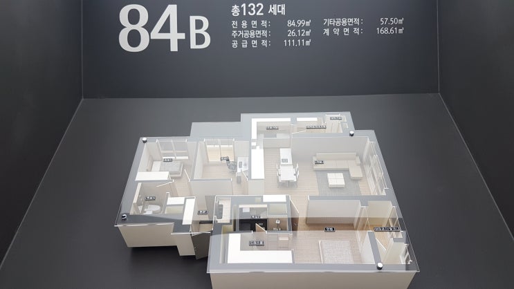  광진벨라듀 34평형 인테리어