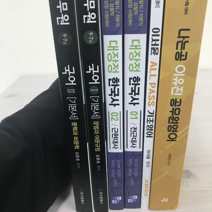 방송통신직공무원 고득점 비결 공개!