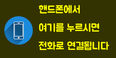  서둔동 필로티 빌라 하수구 역류 고압세척과 내시경으로 자주 막히는 이유 찾아냈어요