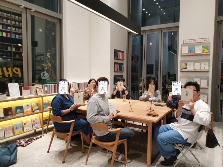  독서모임 다녀왔습니다.