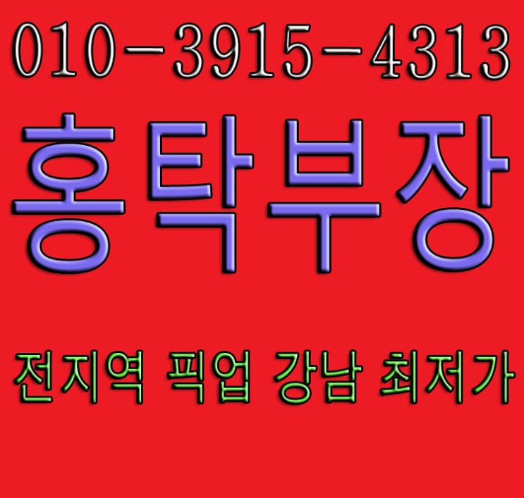  선릉지중해셔츠룸 호아피로