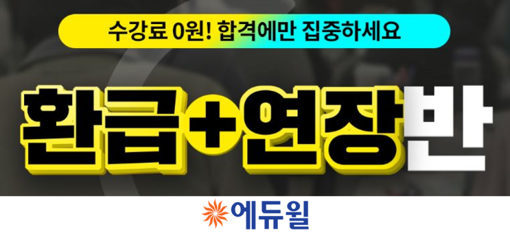  회계관리1급, 2급 시험일정 체크vV