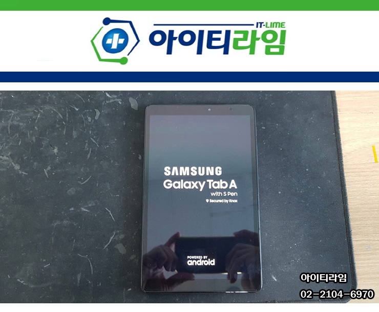 태블릿수리 삼성 갤럭시탭 A 8.0 2019 (SM-P200) 군부대반입 카메라제거요청건 아이티라임