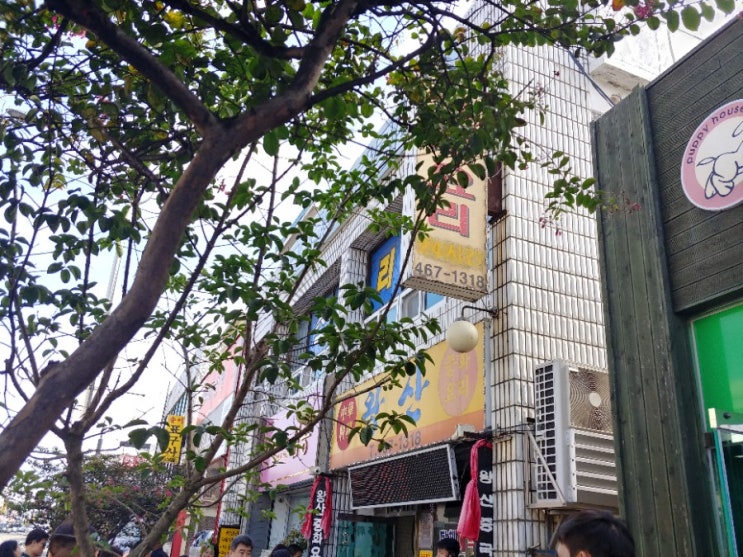  군산짬뽕 군산여행 왕산 오전10시 상황
