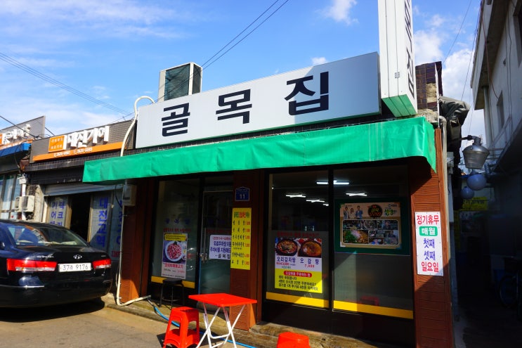 오리백숙맛집에서 효도 시켜드렸어요!