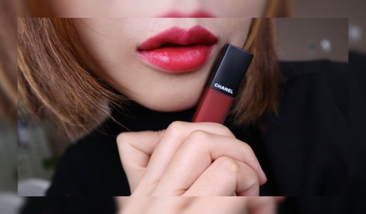  CHANEL 샤넬 루쥬 알뤼르 잉크 퓨전  818 트루레드 824 베리 