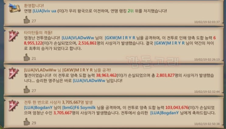  농섭 안녕~ 이젠 준 도시 서버ㅠㅜ