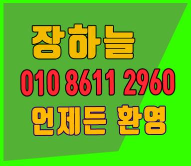  강남 논현동 선릉 달토가라오케  ↑슈d러e포 .
