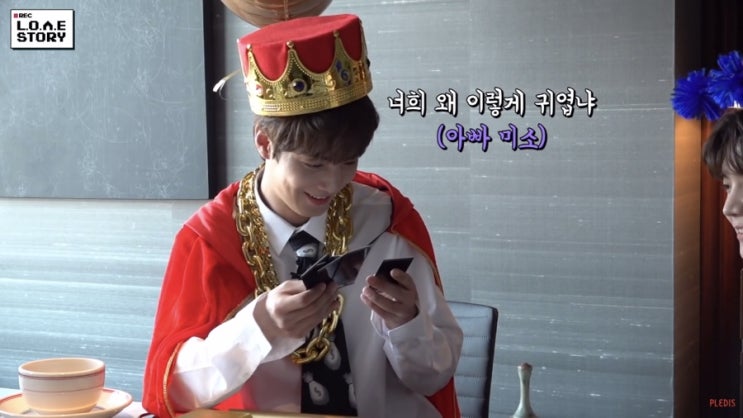  뉴이스트_ 준비했습니다..all for 쩨알왕