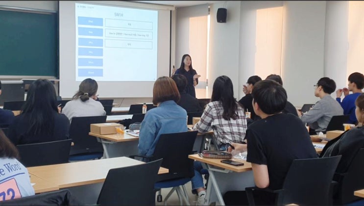  학습법 특강 후기 : 대학생을 위한 공부법 + 성적관리 특강 (명지대학교)