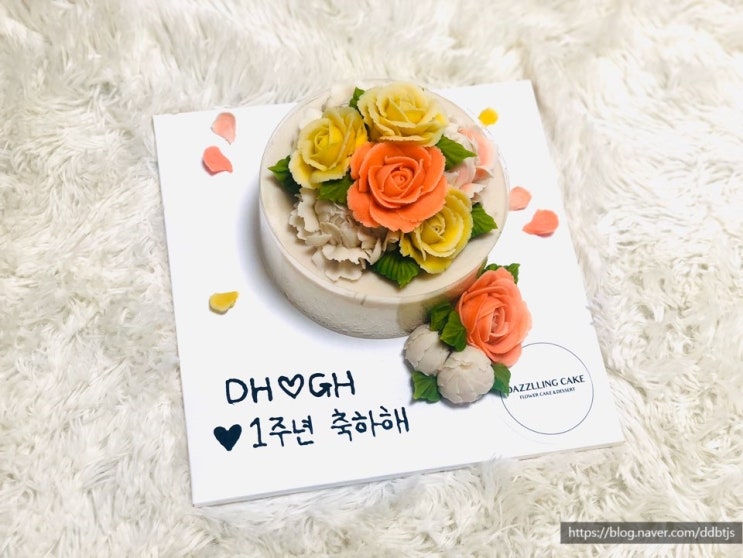  수원케이크 전문점 1주년기념 플라워앙금떡케이크로 수원케이크주문제작
