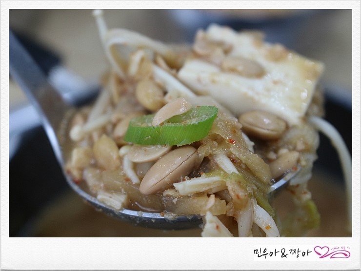  주안동청국장 맛있는 청국장띄우는집에서 맛난점심