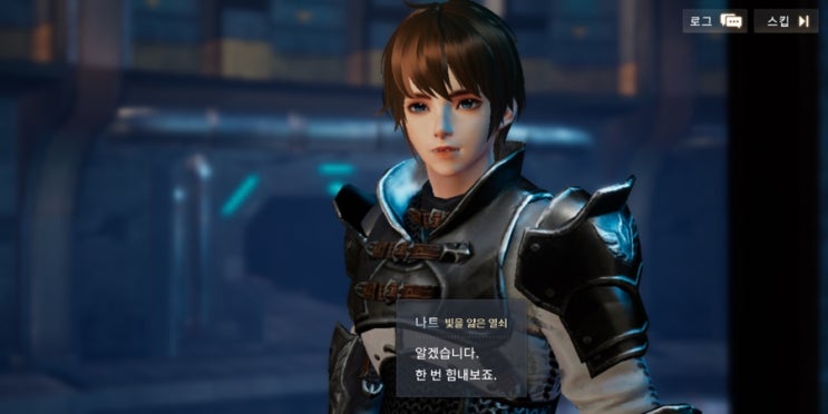  [오버히트] 나트가 가여워서 쓰는 글