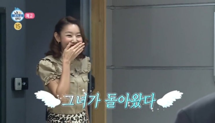  모델 한혜진씨 나혼자산다 컴백하시네요. 한혜진 나이 아파트