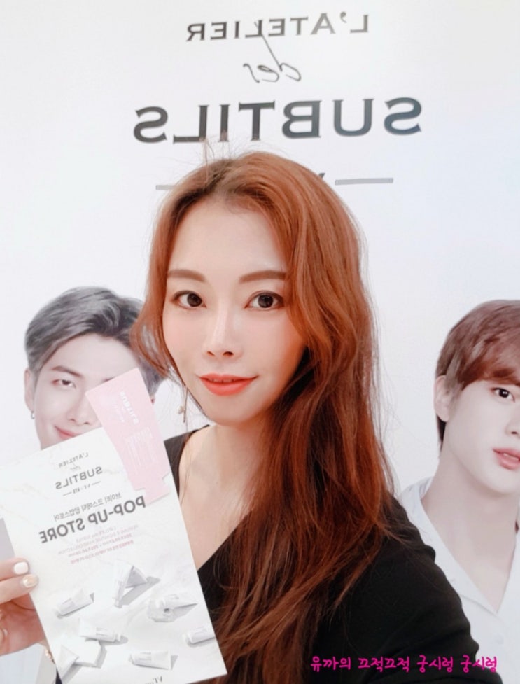  VT 팝업스토어 를 롯데백화점 명동본점 에서 만났어욤 (BTS 핸드크림)