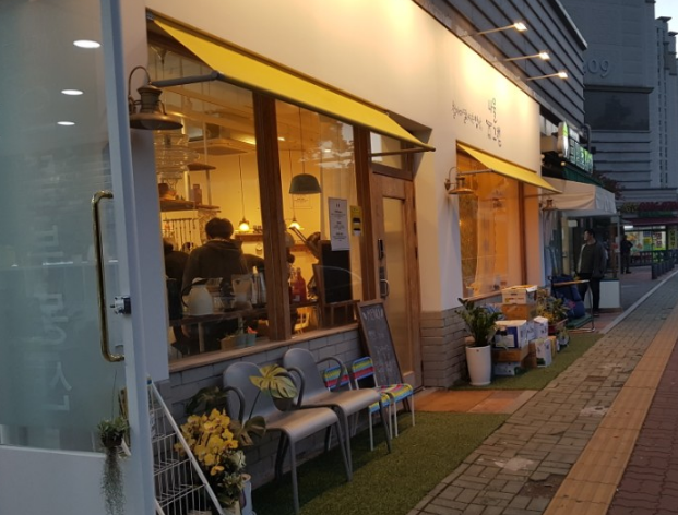  생방송 투데이 191004 우리 동네 반찬 가게 31가지 이색 반찬 나물그램