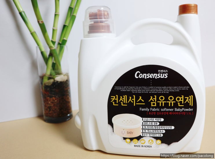  알짜왕에서도 인정한 컨센서스 섬유유연제로 신생아부터 어른까지 온 가족이 사용하세요~