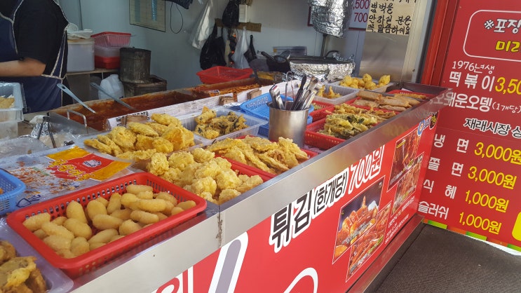  N맛사노바1369(청주 성안길-APM떡볶이)청주 성안길맛집 43년 전통의 3대째 운영중인 청주분식집 APM떡볶이 : 떡볶이+튀김3개+식혜2잔