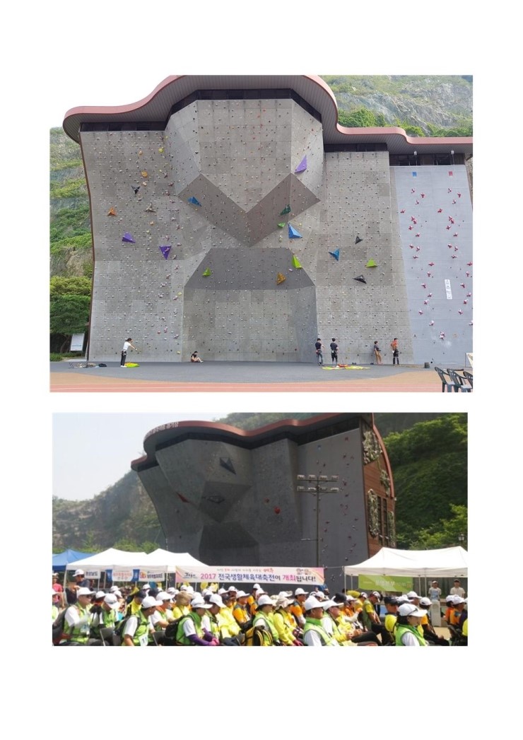  [중랑구갑_서영교]100회 전국체전이 중랑구에서
