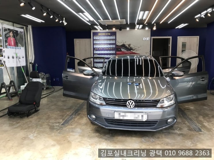  김포 실내크리닝 광택 실내세차 전문점에서 폭스바겐 파사트 실내크리닝