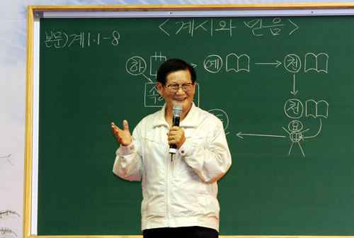  오늘 ‘이만희 총회장 직강’ 신천지 말씀대성회... 목사님들 긴장!!