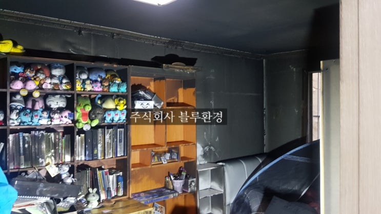 부산 화재 청소.주식회사 블루환경