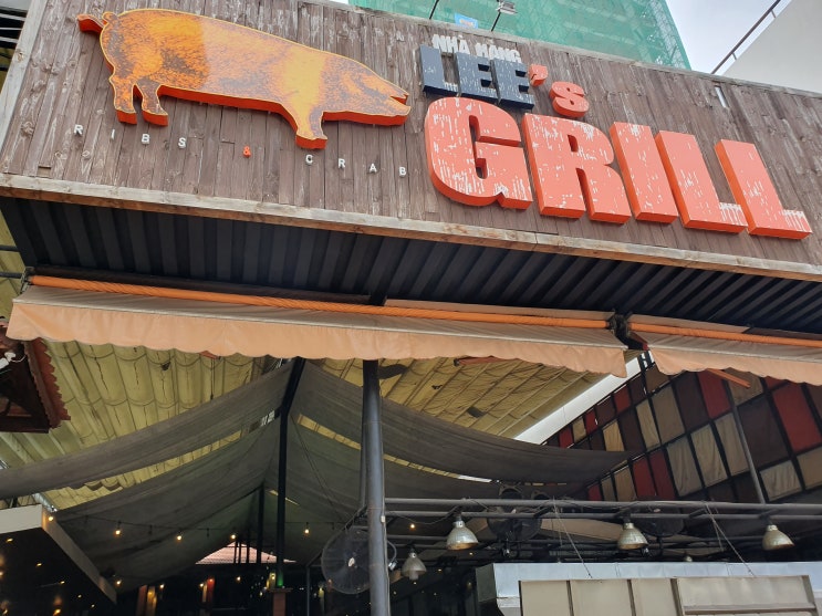  [아이와나트랑여행] BBQ 전문점 나트랑 리스그릴 에어콘은 룸만 가능(룸 예약필수)