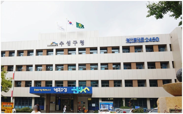  수성구 범어 오피스텔 주목받는 아파텔 소식!