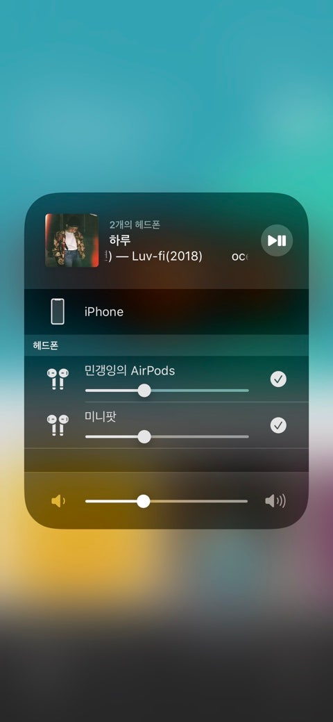 [ios] 아이폰에 에어팟 2개 동시 연결하는 방법 / 듀얼페어링