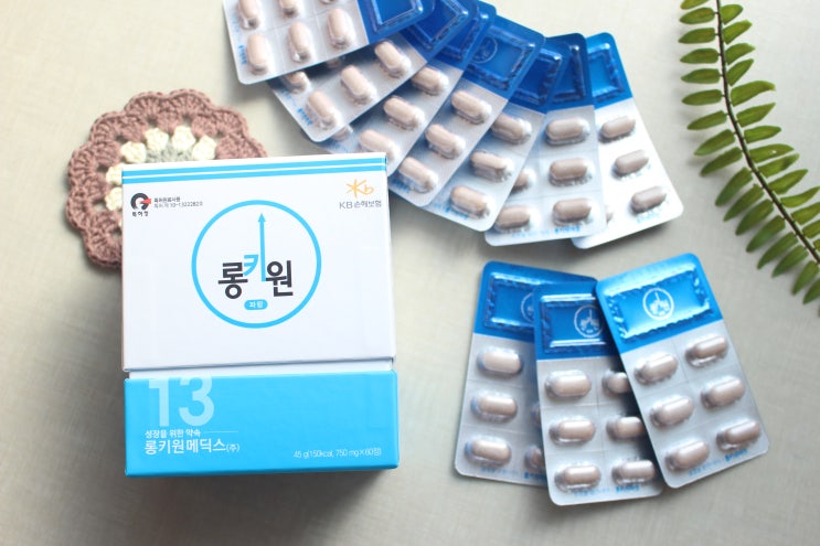  성장영양제 롱키원 신호등 만나봤어요
