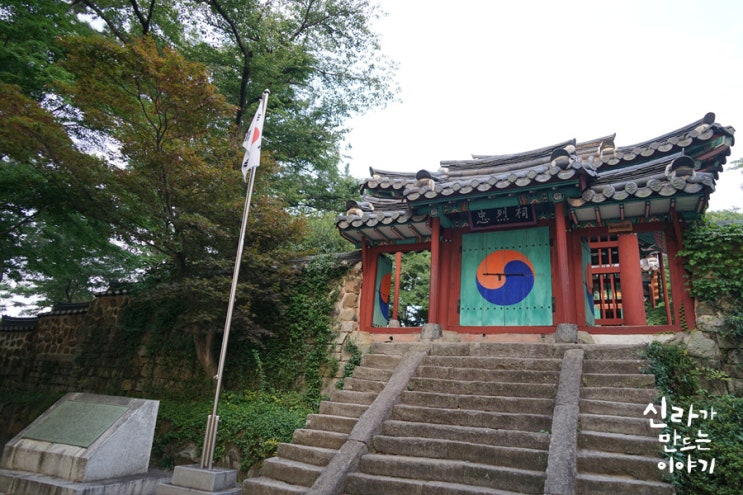  남해 충렬사